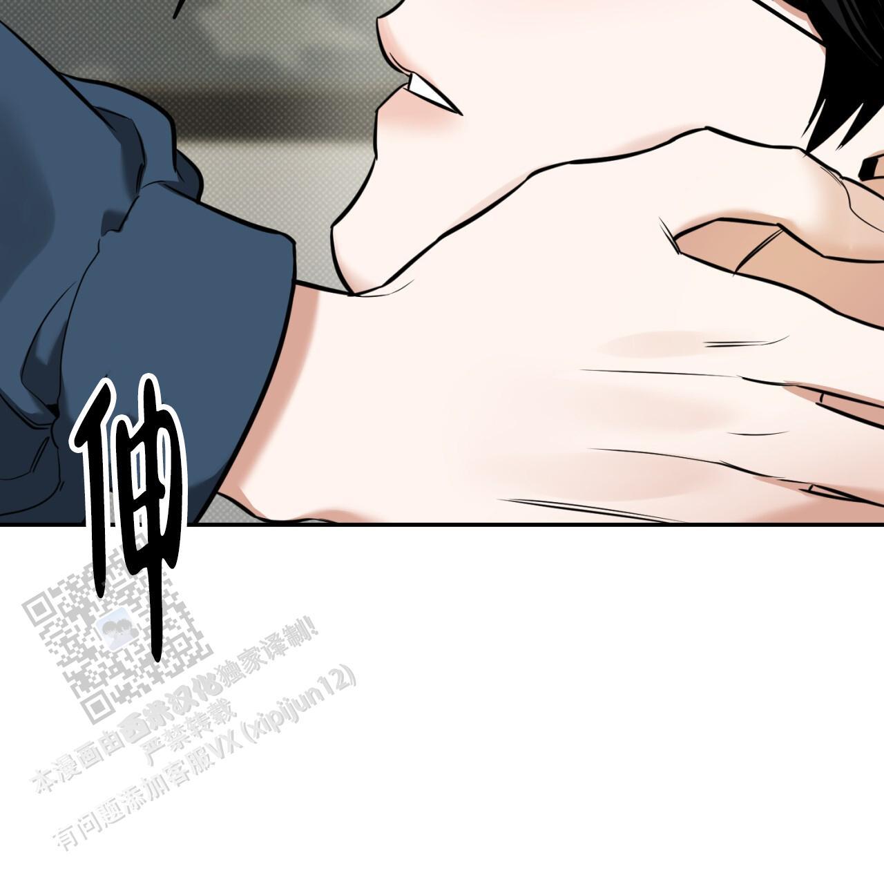 第14话 只有你敢这样对我 第 62 页