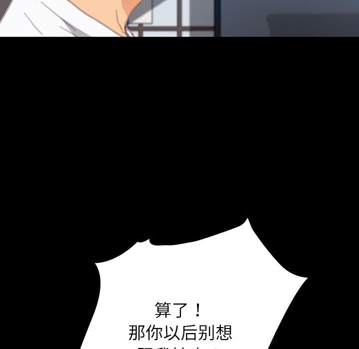第20话 第 36 页
