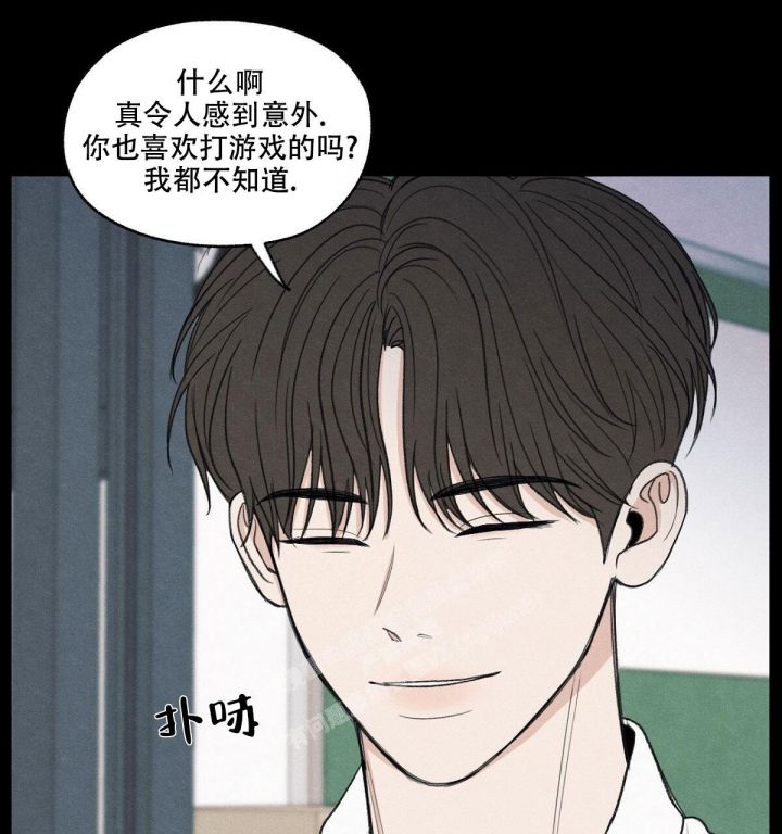 第11话 模煳的好奇心 第 52 页