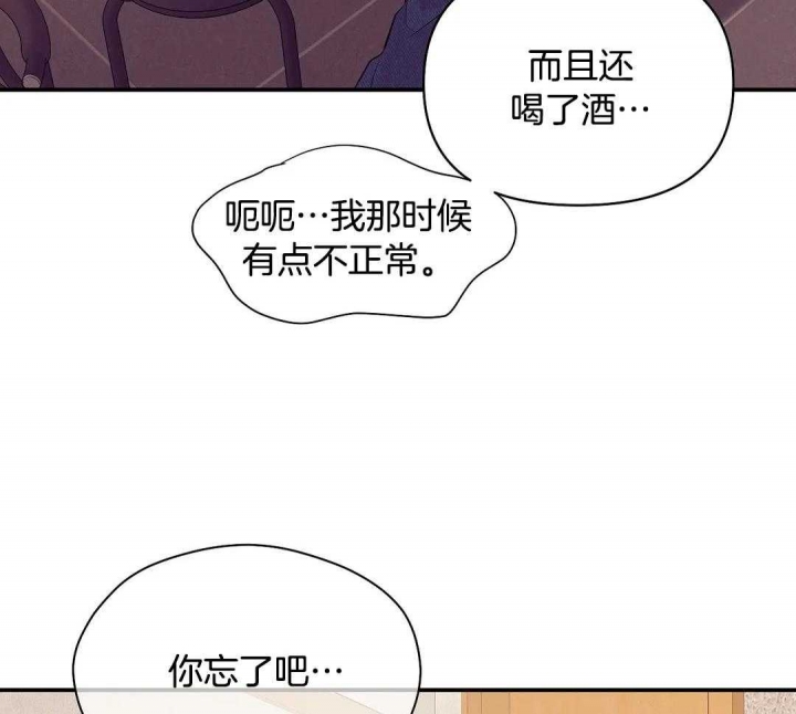 第121话 第121话 第 13 页