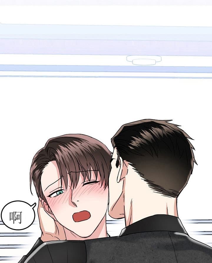 38话 第 7 页