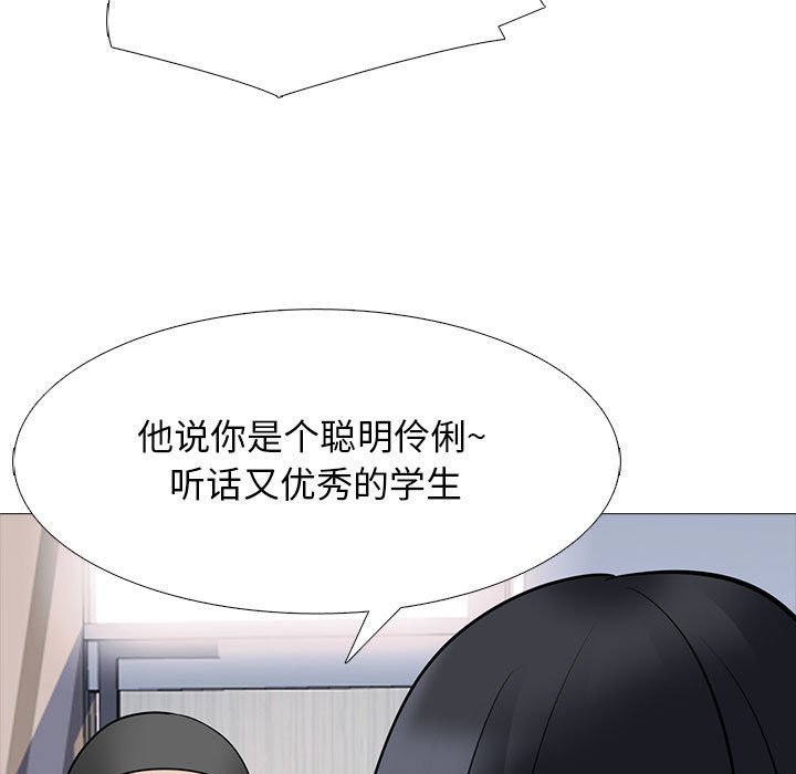 第93话 第 55 页
