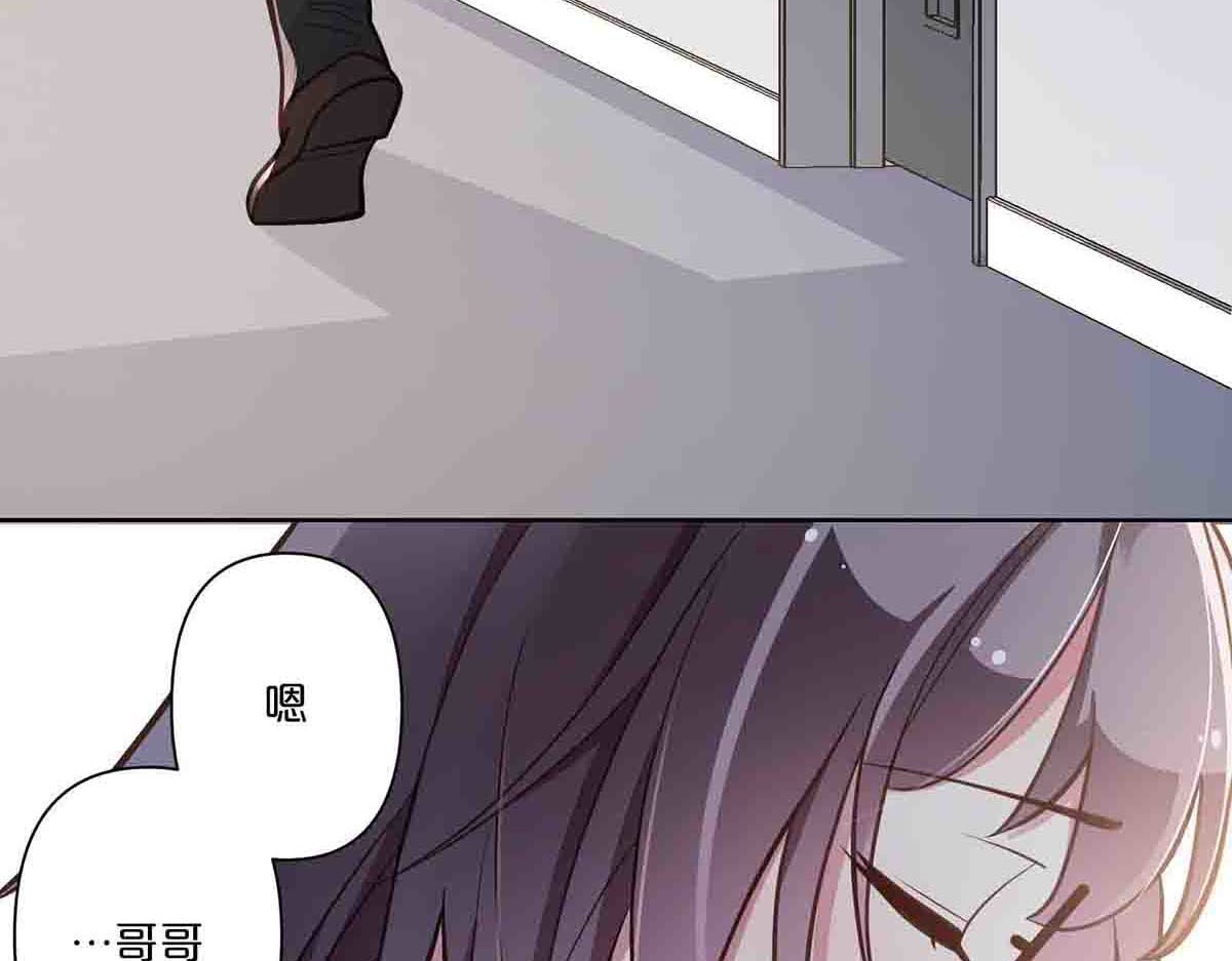第31话 第 11 页