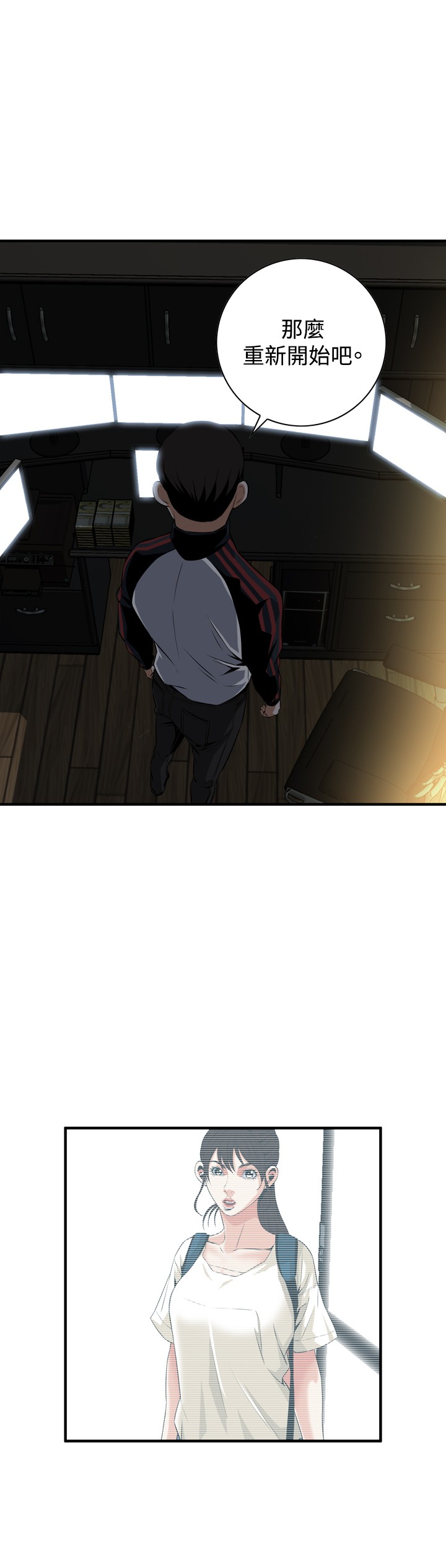 第1话 第 132 页