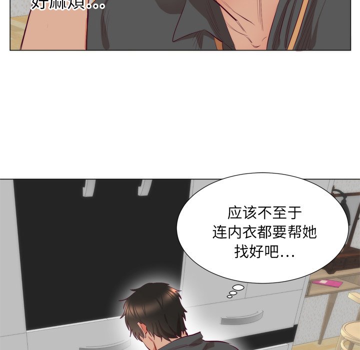第7话 第 41 页