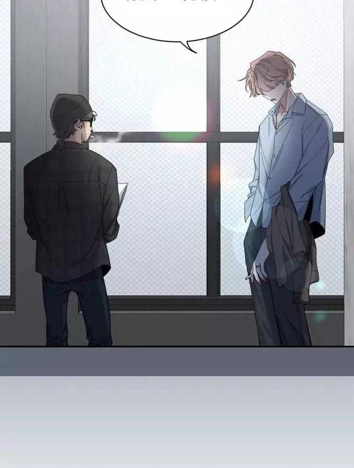 第104话 相信哥 第 3 页