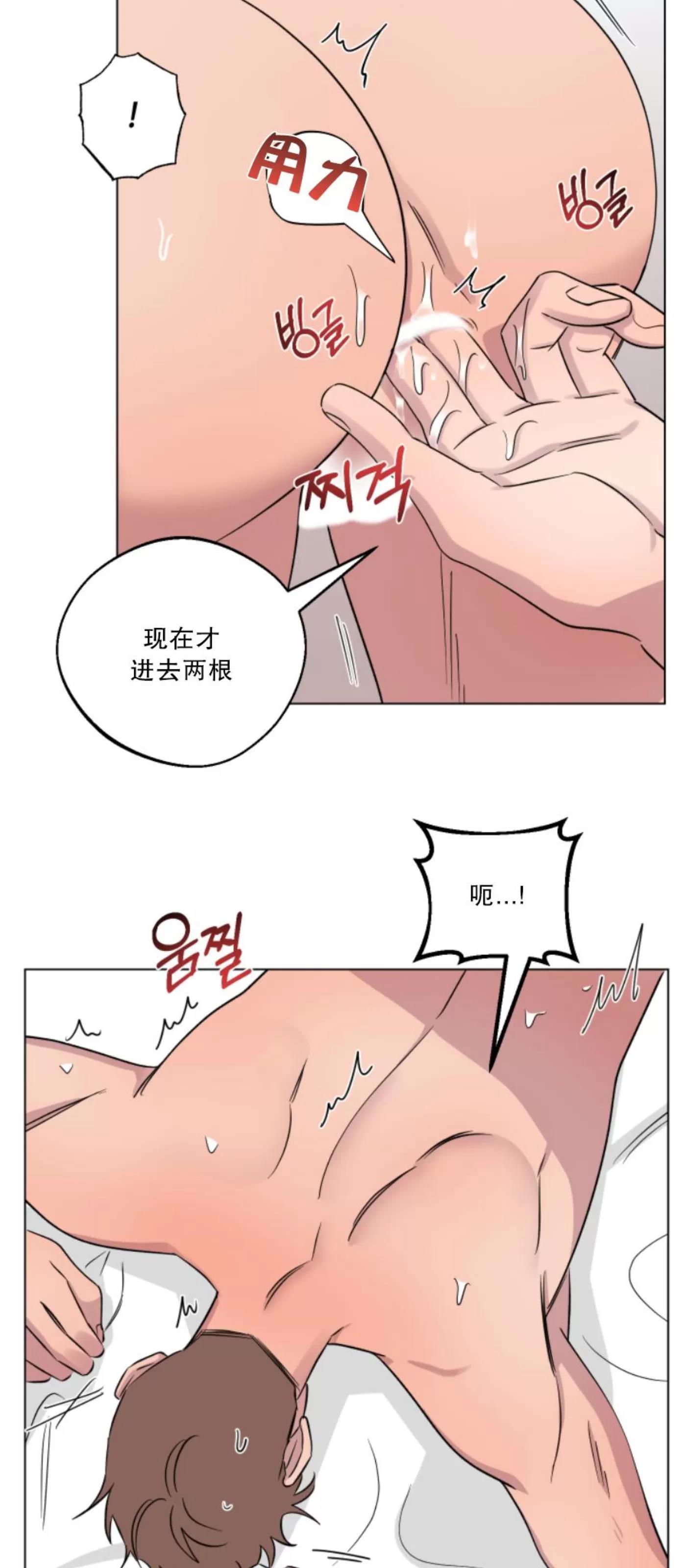 第22话 第 29 页