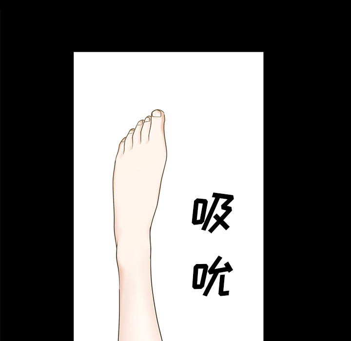 第14话 第 160 页
