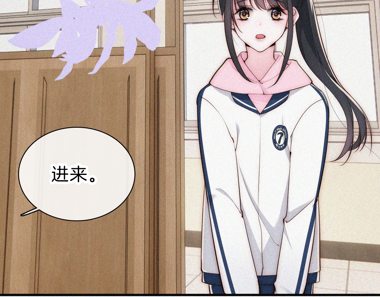 第68话 混账 第 61 页