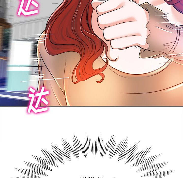 第37话 第 103 页
