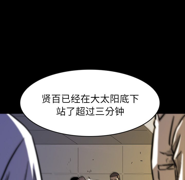 第 18 话 第 134 页