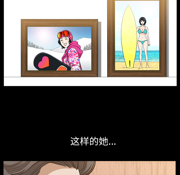 第20话 第 35 页