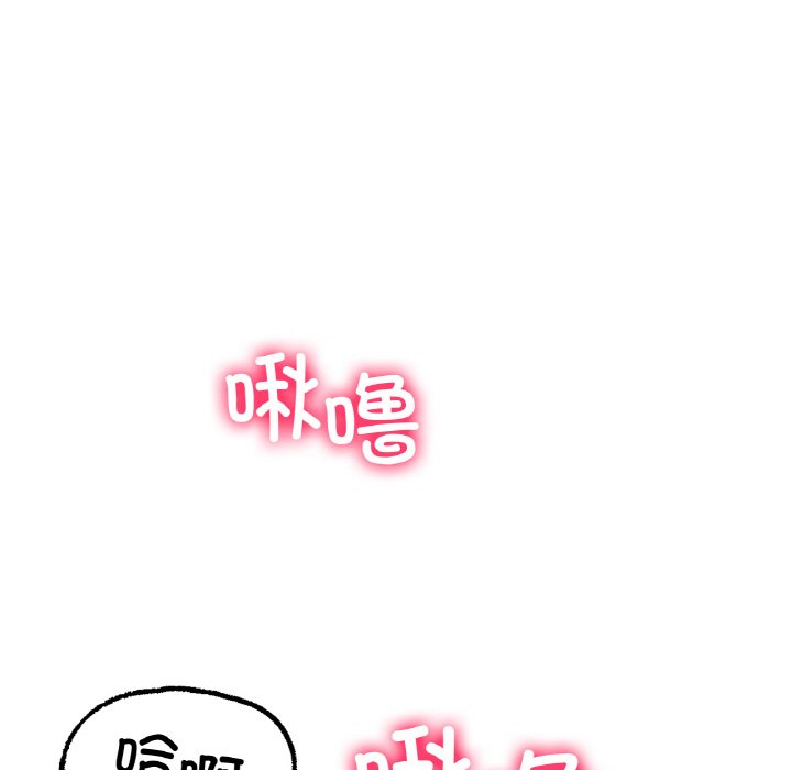 第9话 第 171 页
