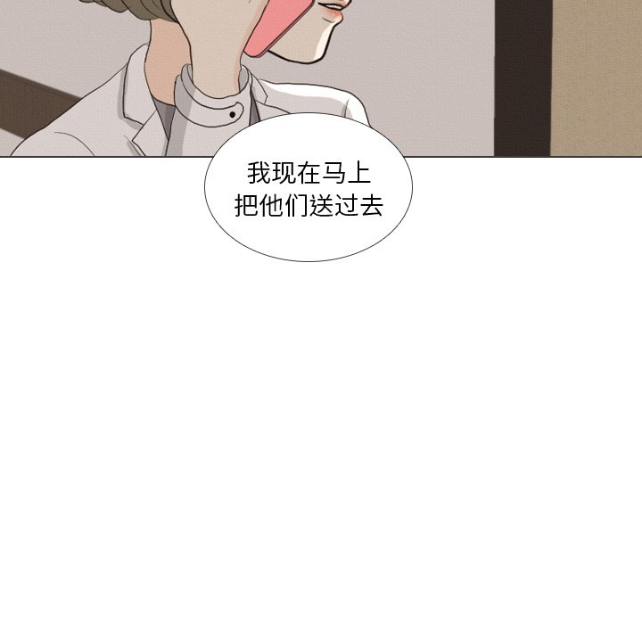 第41话 第 72 页