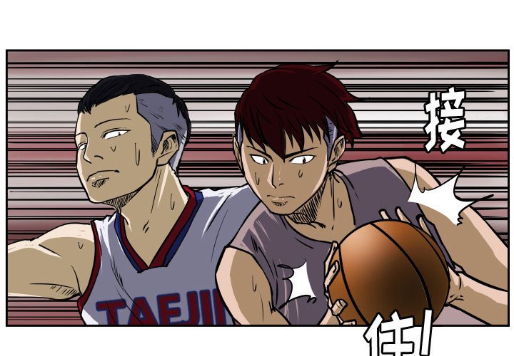 第29话 第 3 页
