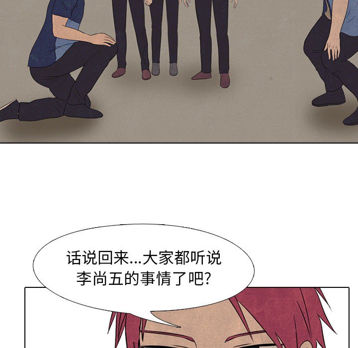 第125话 第 60 页