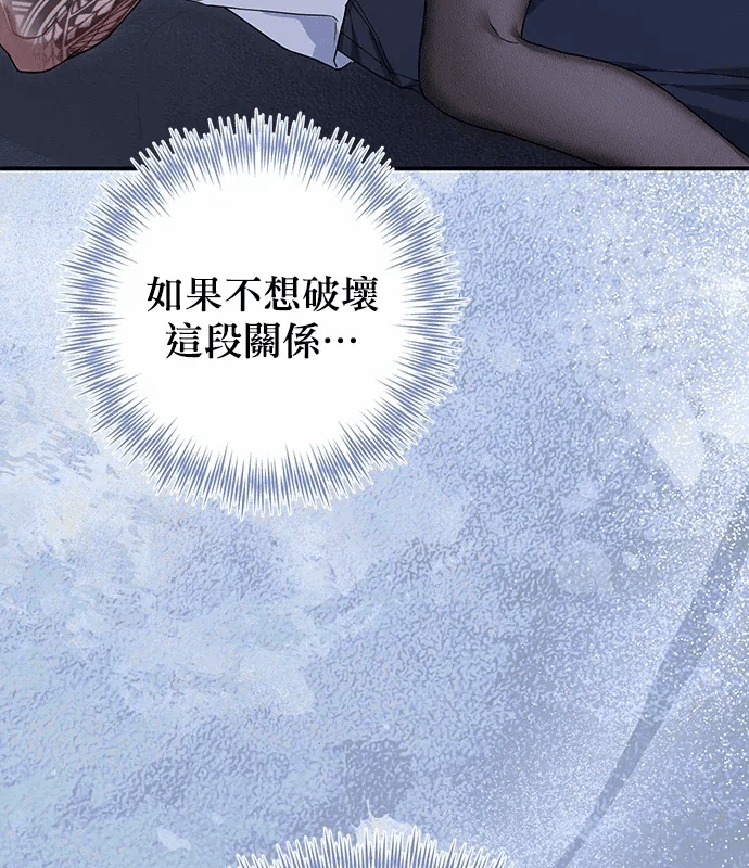 第10话第9话 第 58 页