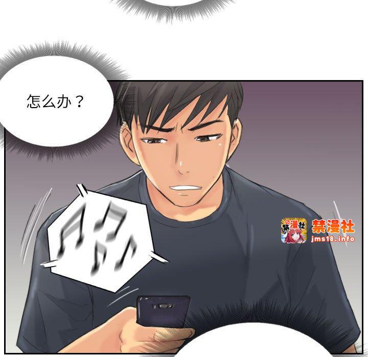 第8话 第 69 页