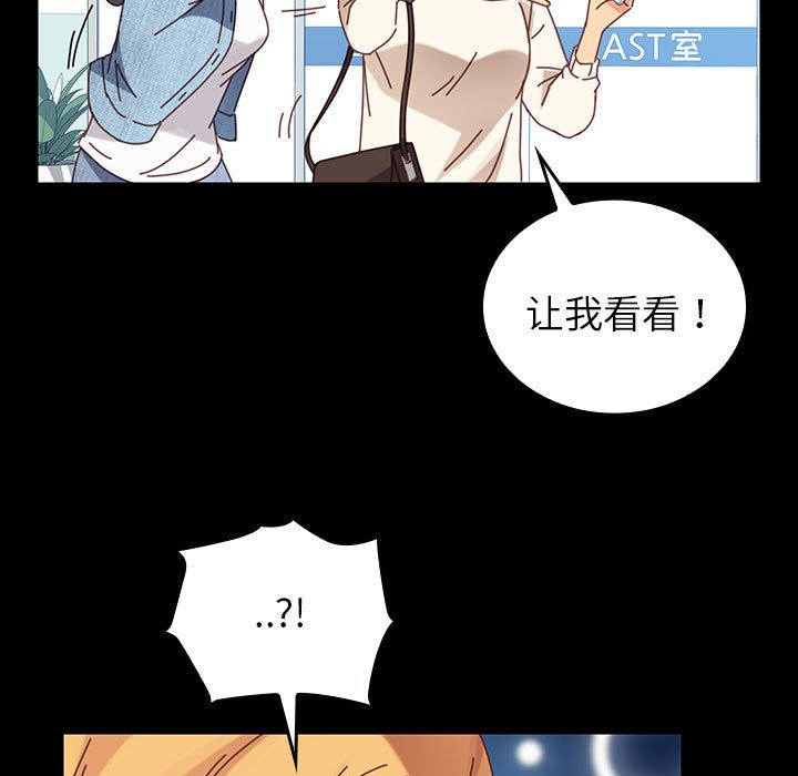第12话 第 134 页