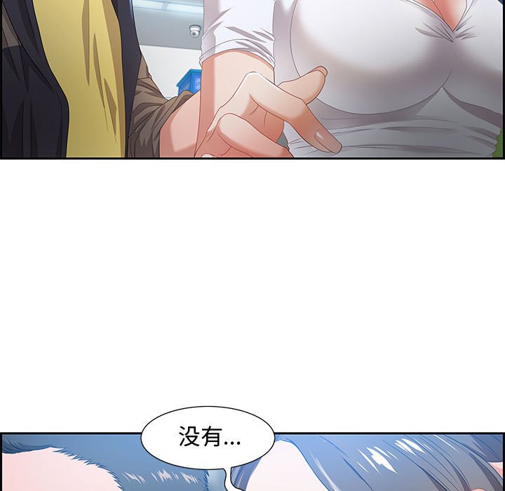 第9话 第 35 页