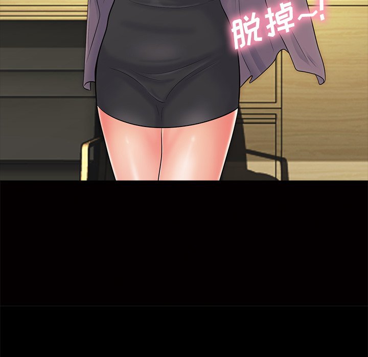 第55话 第 63 页
