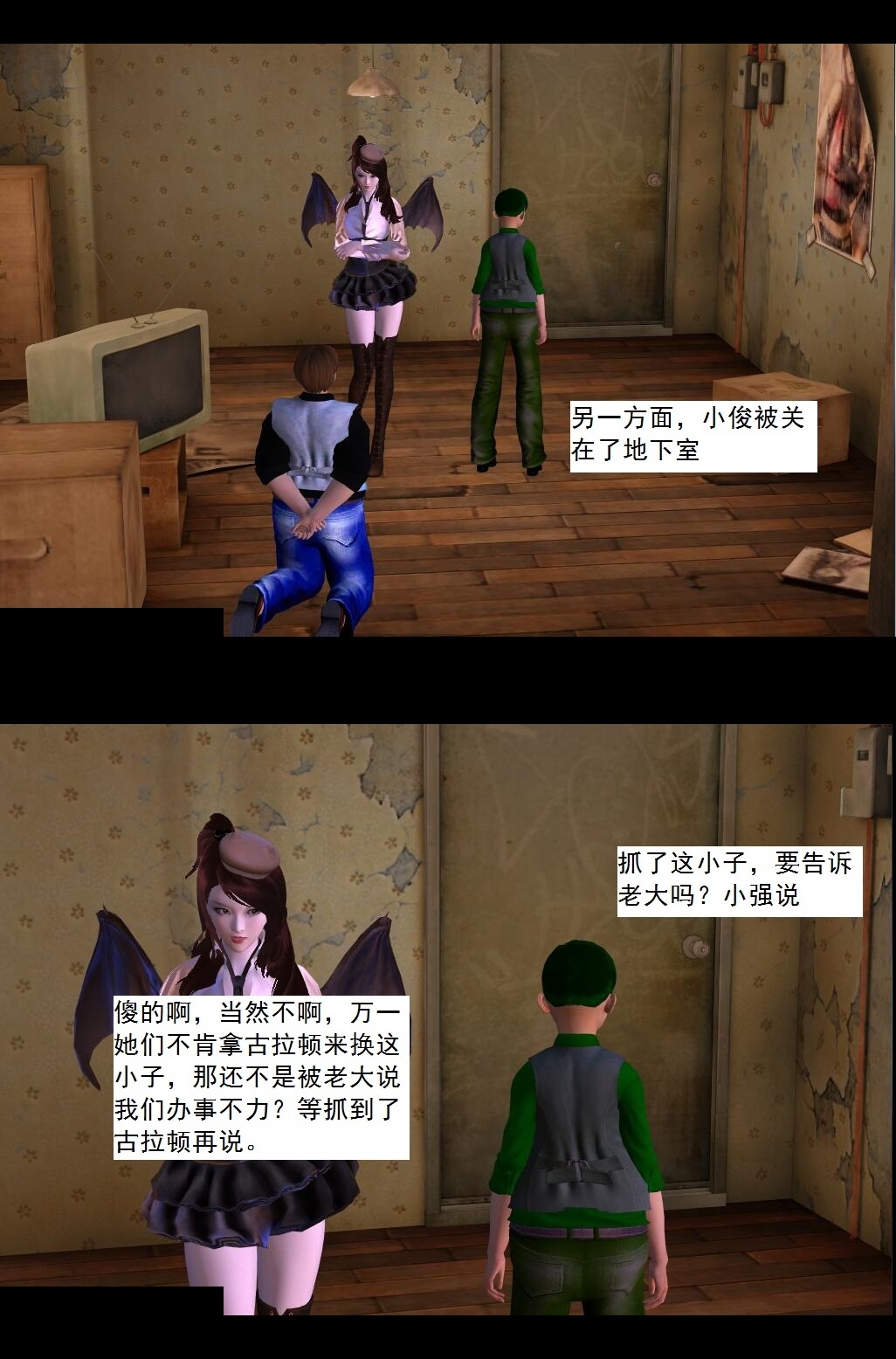 65 选择【上】 第 10 页