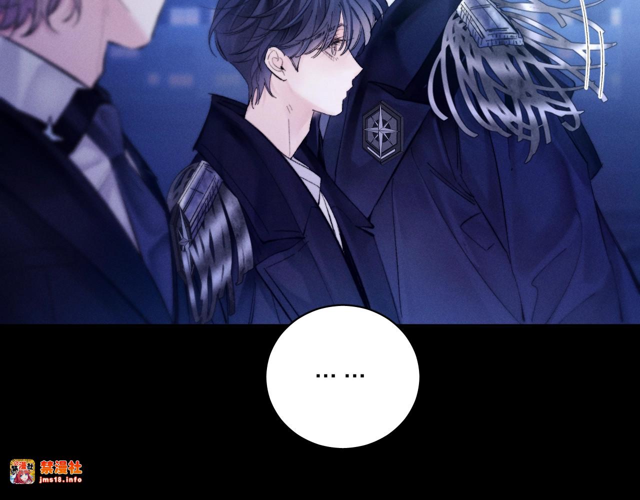 第39话 别撒娇 第 85 页