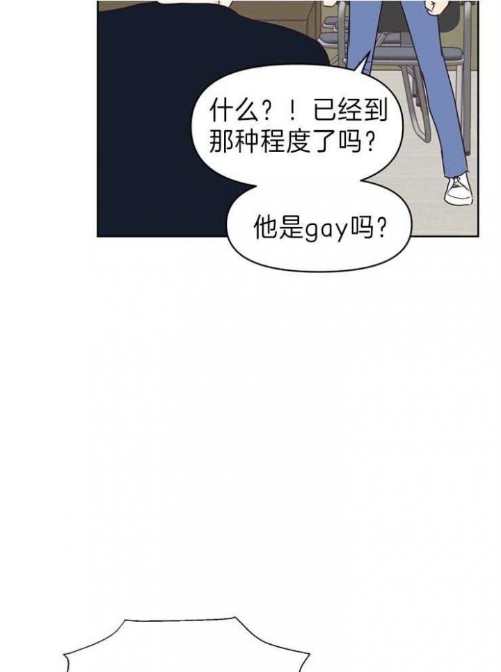 第22话 第22话 第 18 页
