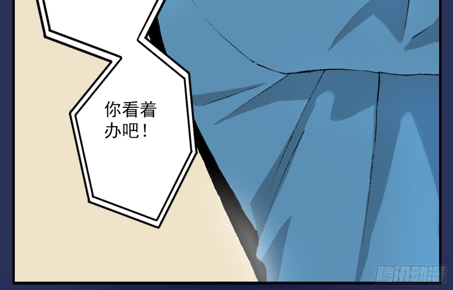 预告 第 30 页