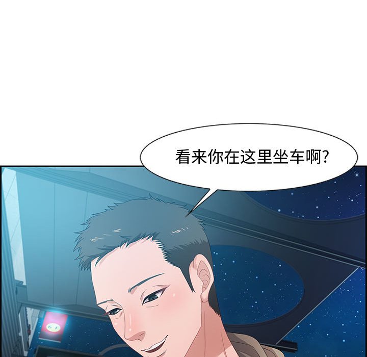 第8话 第 146 页