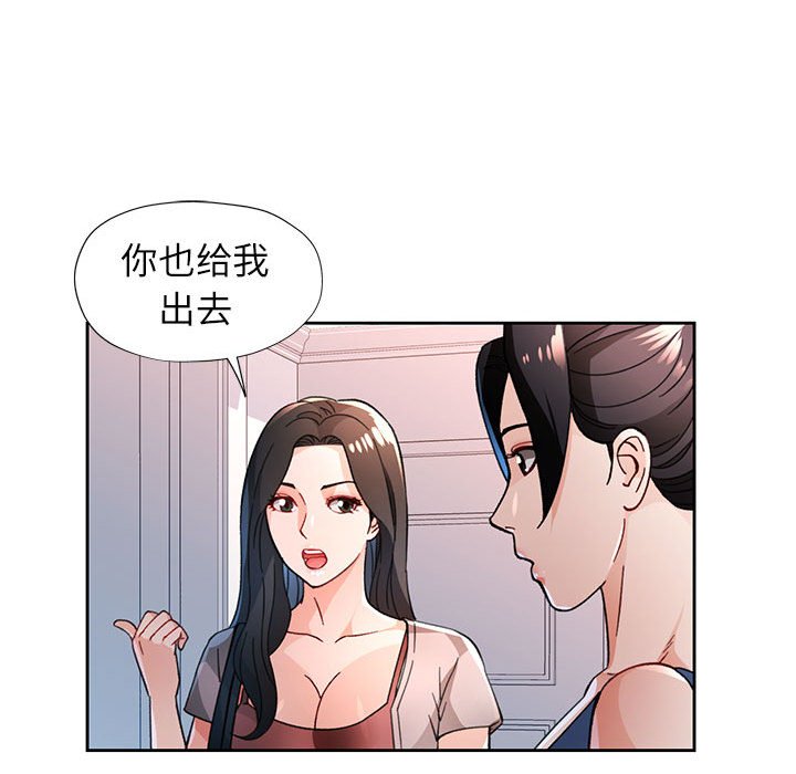 第49话 第 86 页