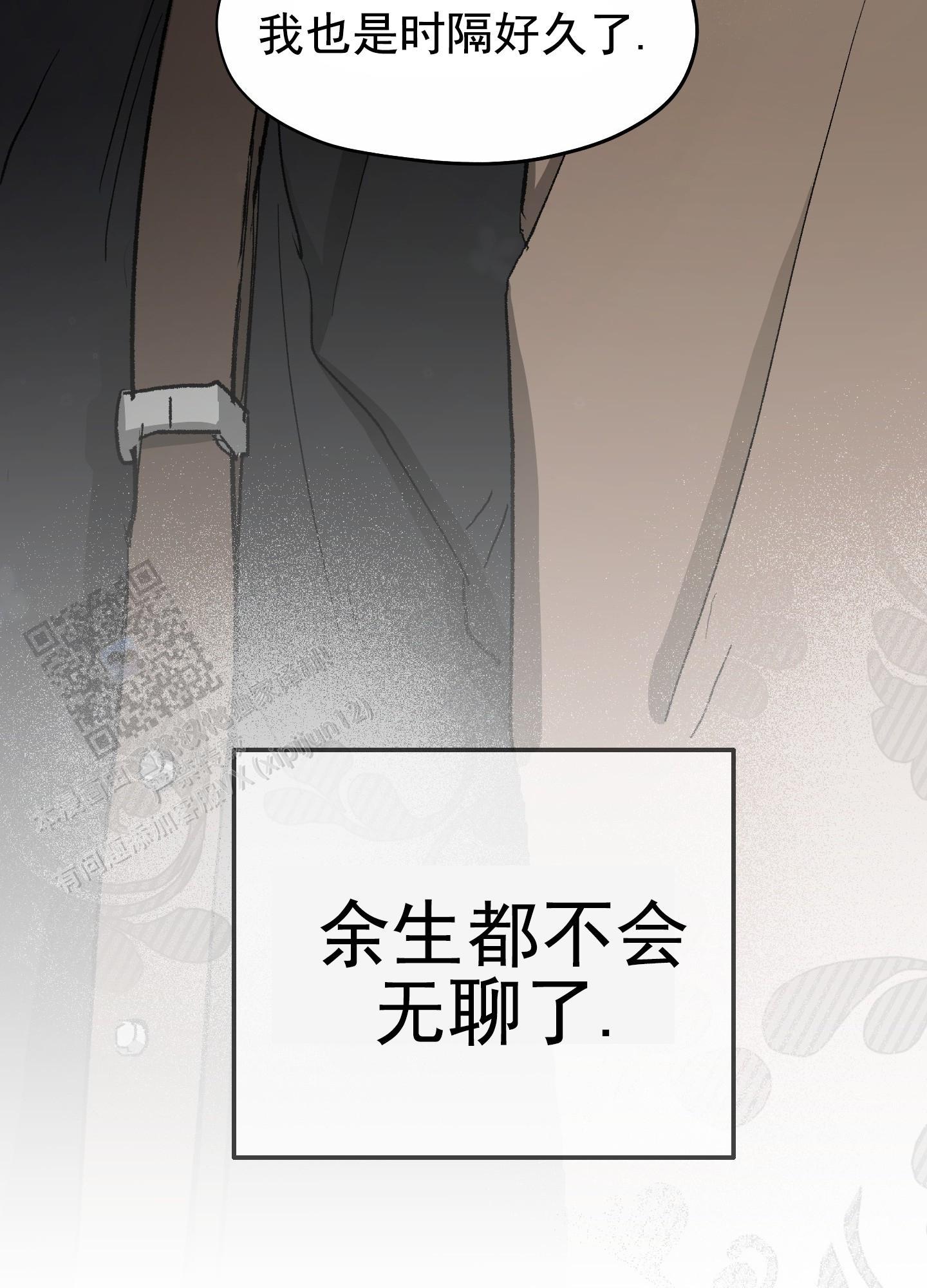 第10话 新的生活（完结） 第 32 页