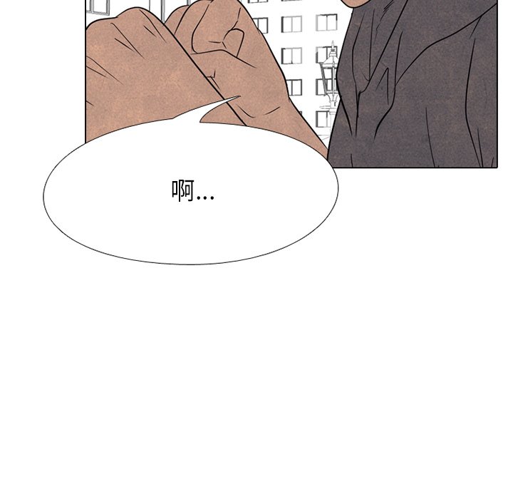 第171话 第 8 页