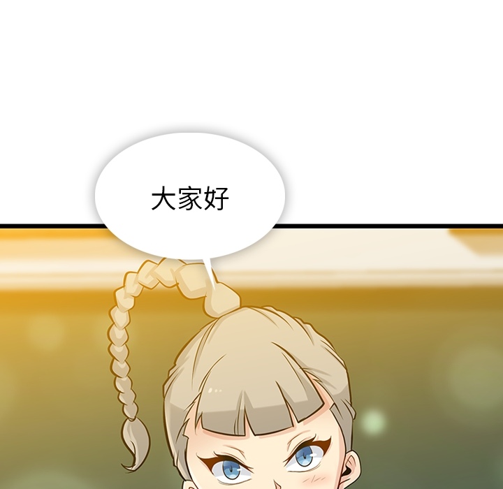 第6话 第 136 页