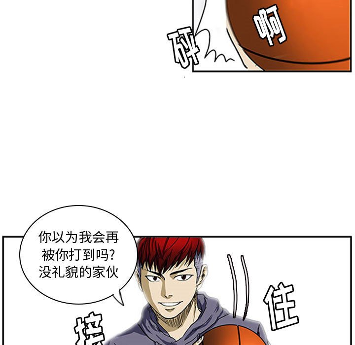 第5话 第 17 页