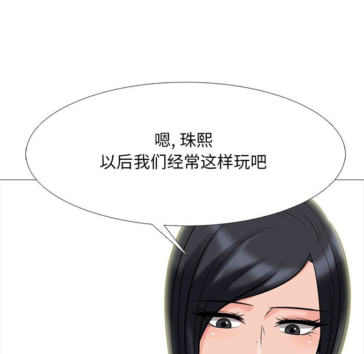 第129话 第 76 页
