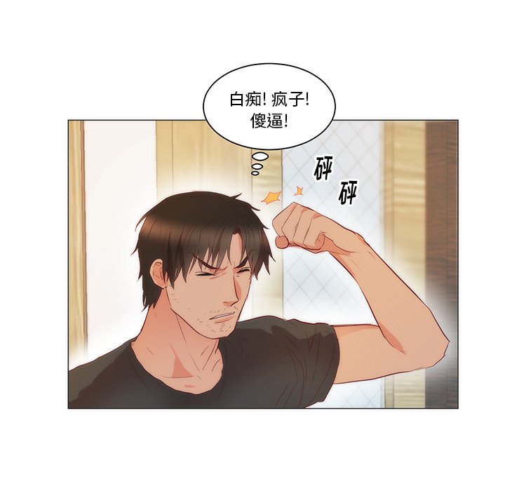 第11话 第 61 页