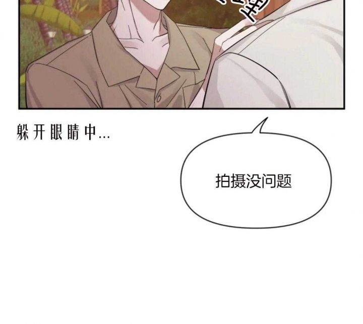 第100话 忍耐力 第 32 页