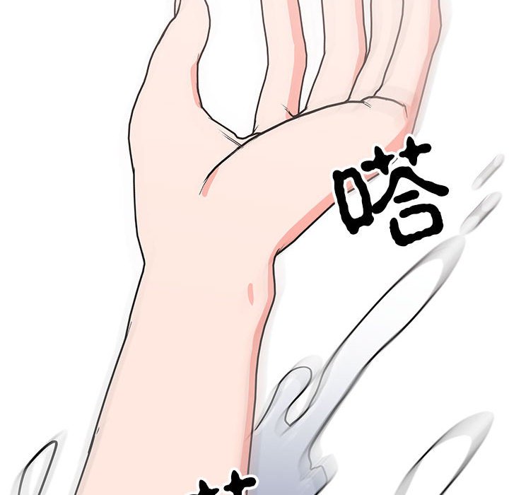 第14话 第 140 页