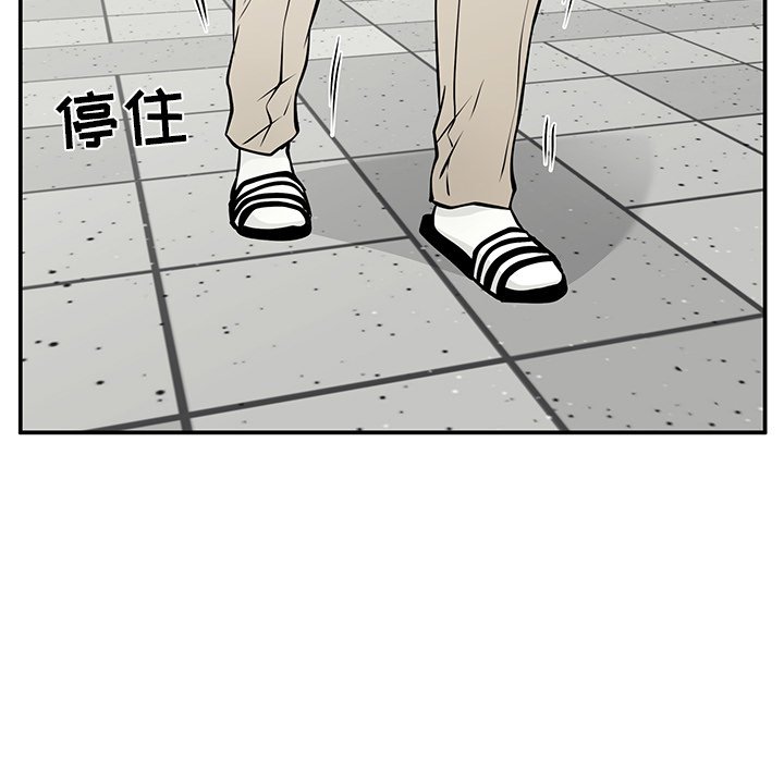 第37话 第 119 页