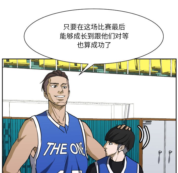 第78话 第 37 页