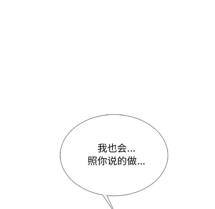 第177话 第 115 页