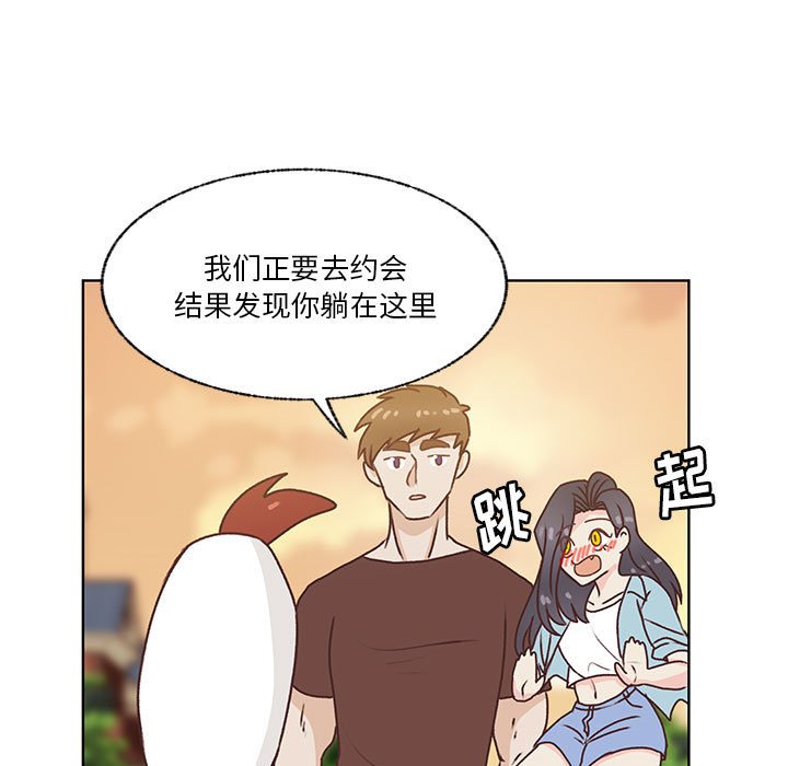 第81话 第 103 页