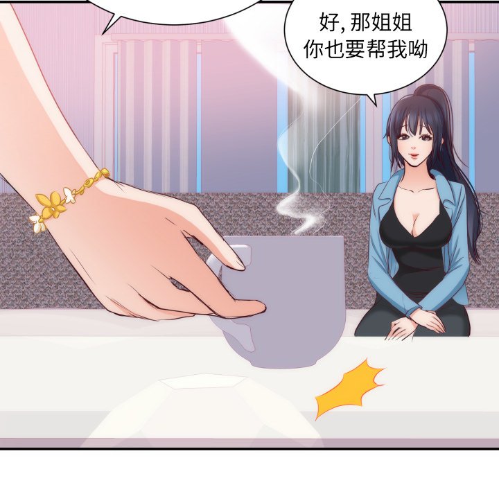 第20话 第 83 页