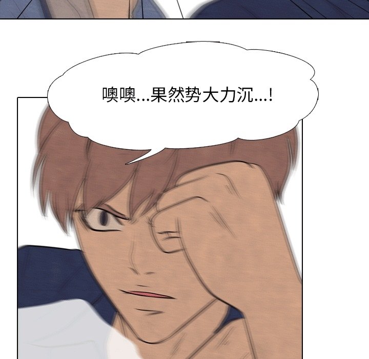 第108话 第 42 页