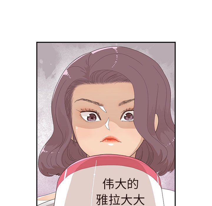 第125话 第 44 页