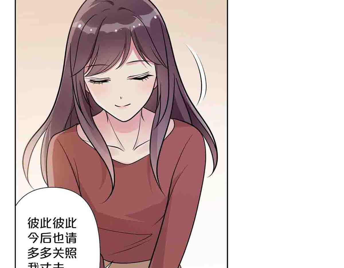 第55话 第 10 页