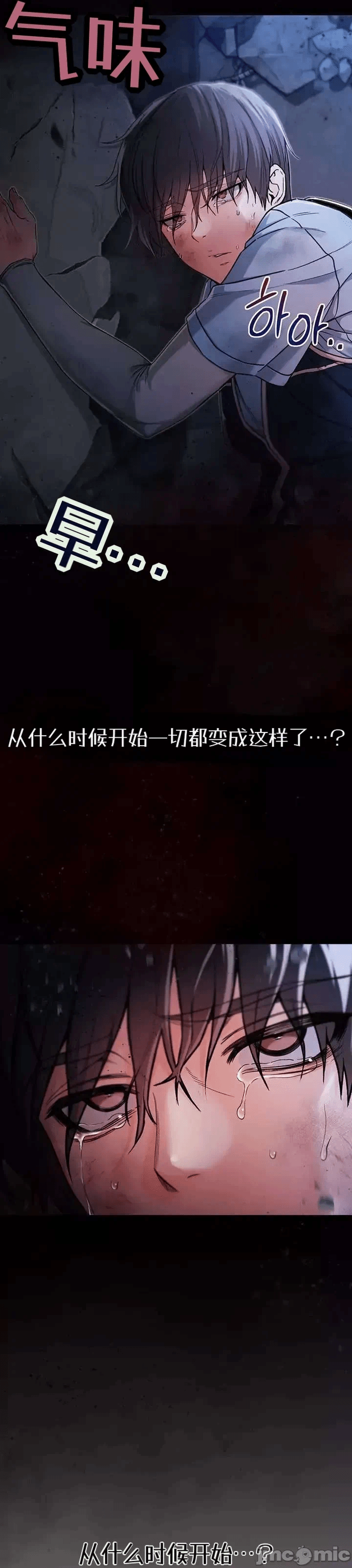 第1话 第 6 页