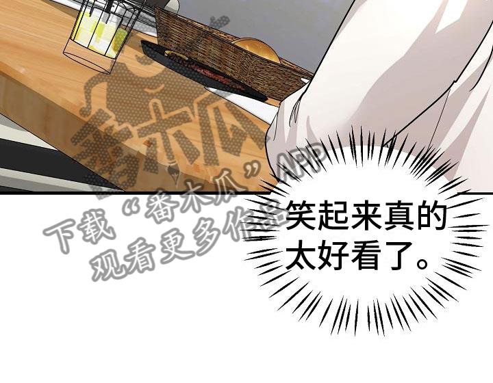 第5话 再次邀约 第 11 页