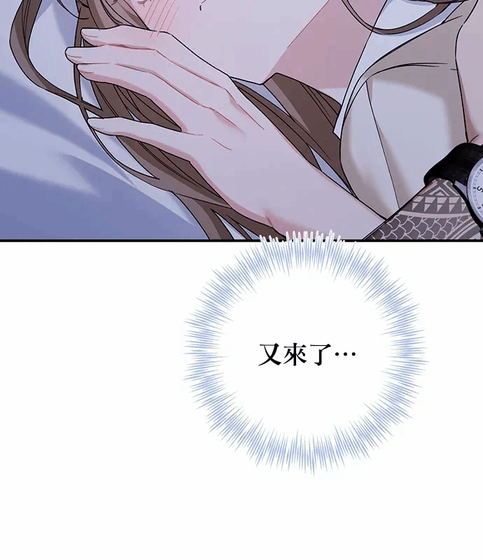 第10话第9话 第 36 页
